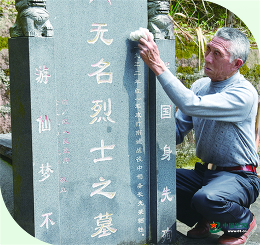 亲人冒雨祭拜23岁志愿军烈士温秉仁