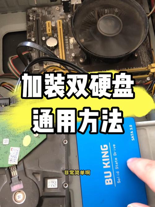 组装电脑时如何安装ssd固态硬盘
