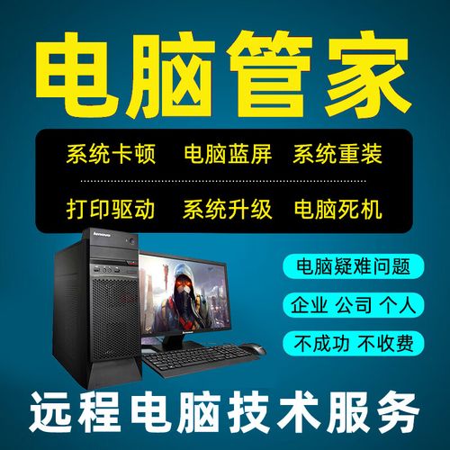 个人组装电脑如何装win7
