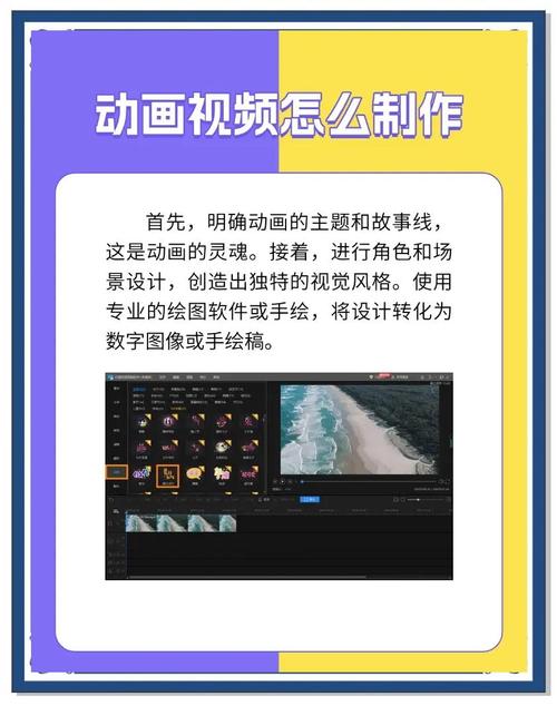 50m以上的短视频怎么制作