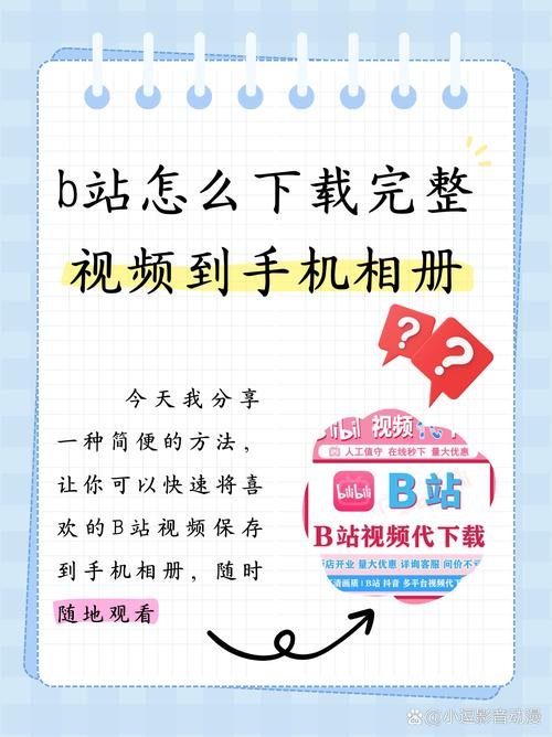 b站无水印惊吓短视频怎么制作