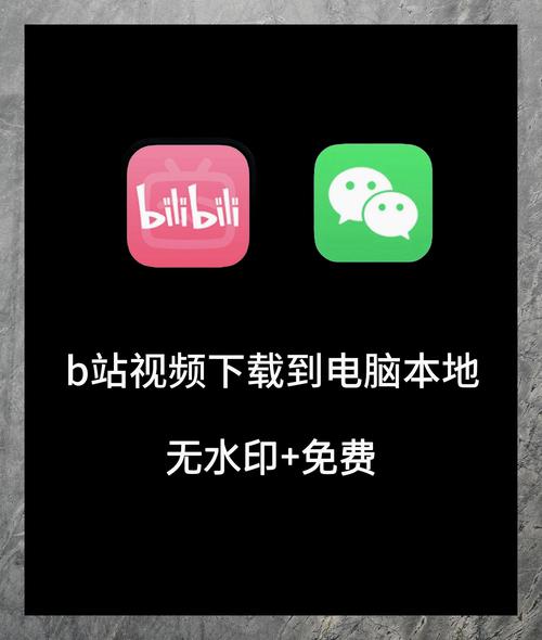 b站无水印惊吓短视频怎么制作