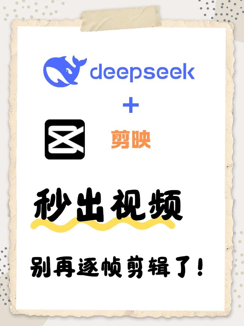剪映怎么制作零食短视频