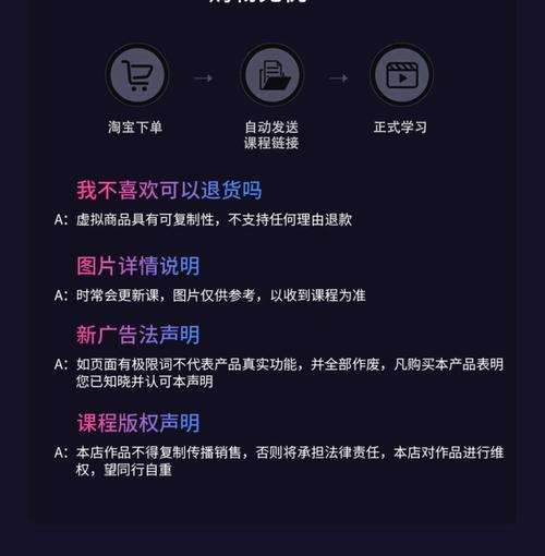 剪映怎么制作零食短视频