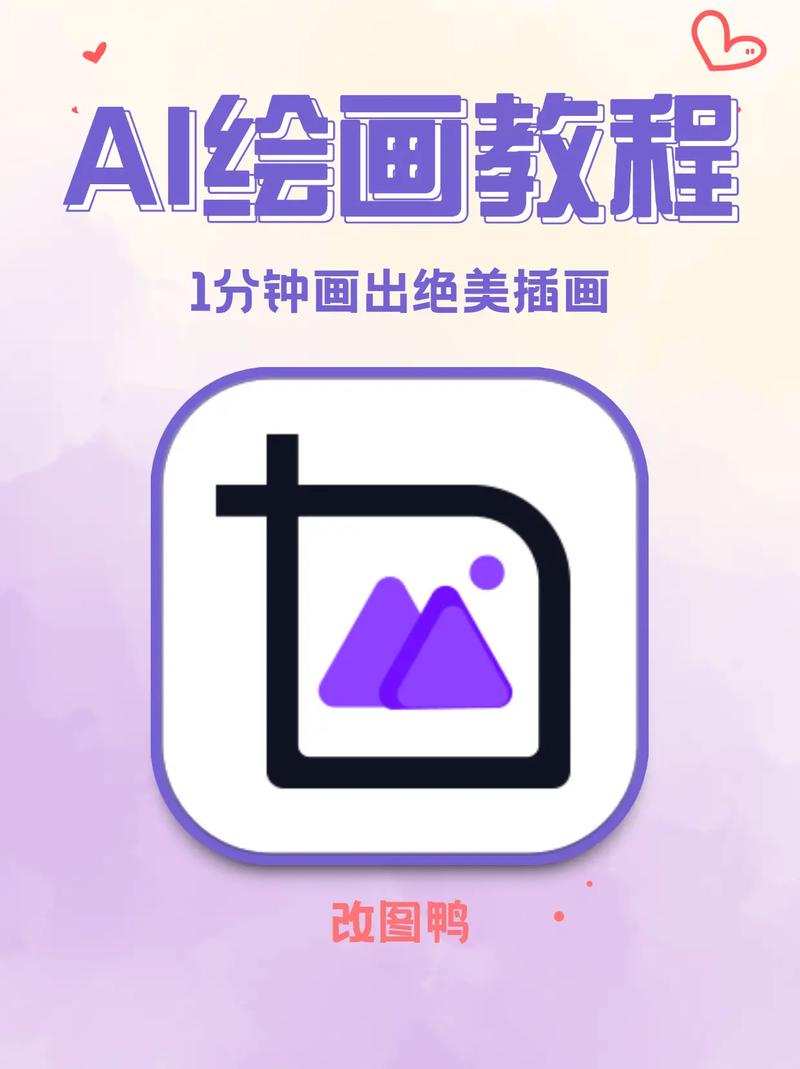 ai绘画怎么下载模型