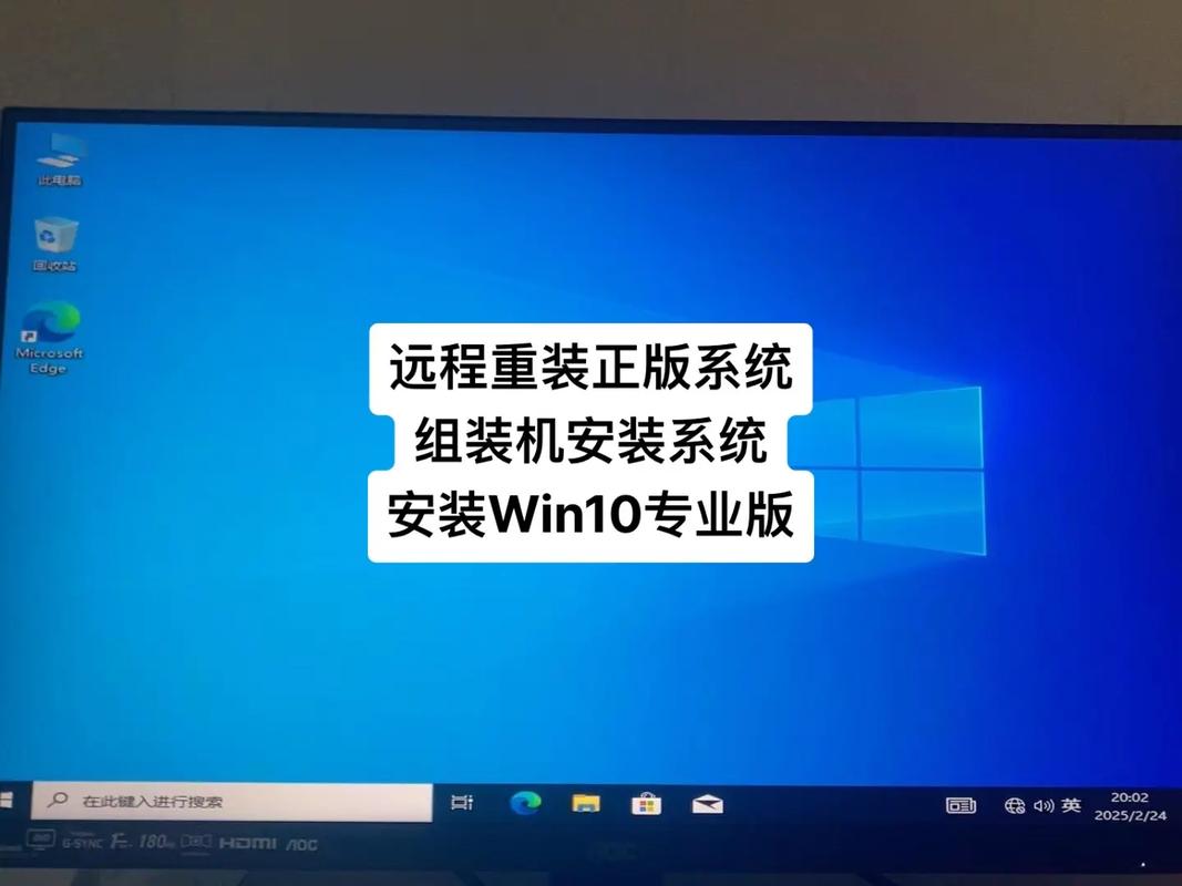 组装电脑如何安装系统win10