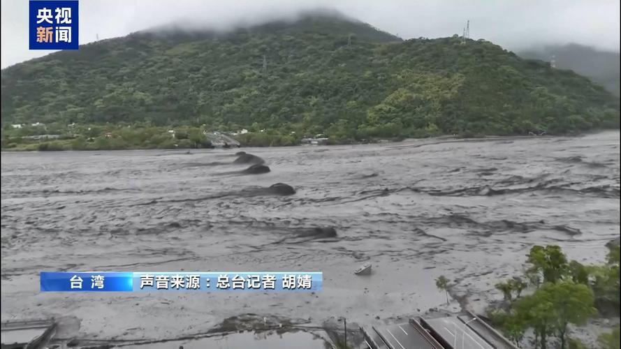 花莲又发现堰塞湖 台当局紧急开挖