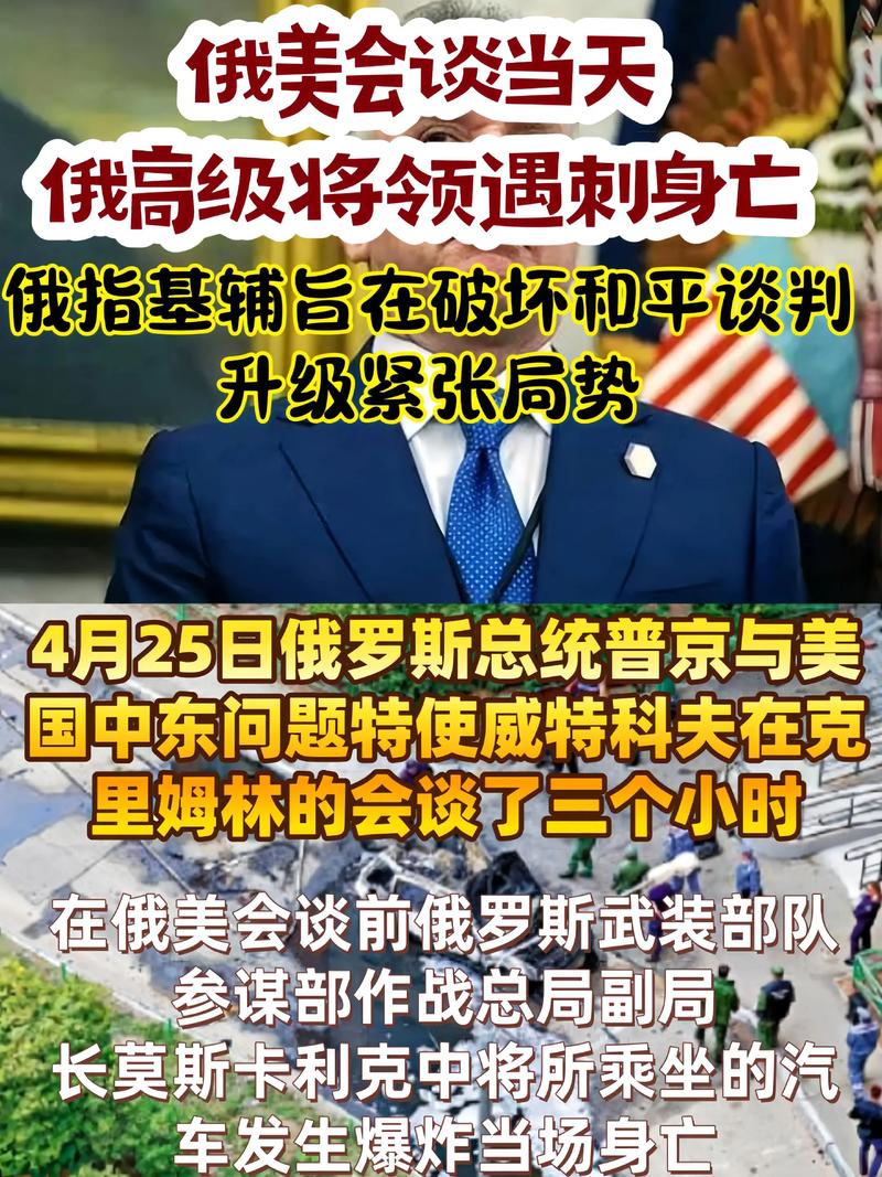 外交部回应俄新社记者遇袭身亡