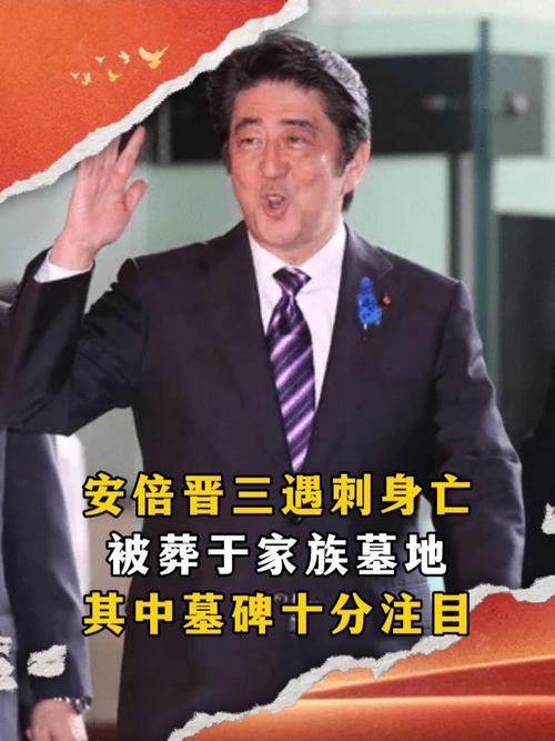 村山富市曾痛批安倍晋三是卖国首相