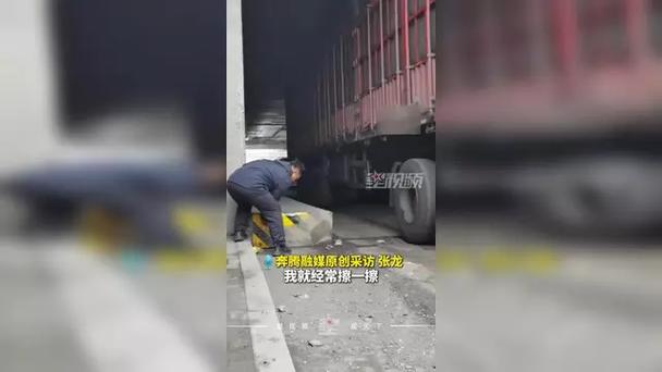 男子上下班途中把桥洞反光板擦干净