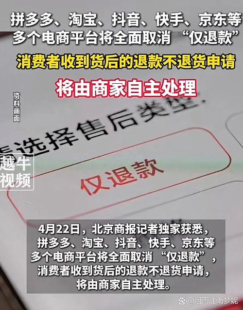 女子网购快递被标:挑剔顾客二次换货