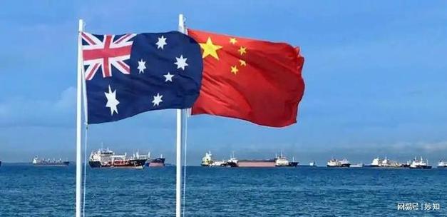 澳高官明确拒绝与中国脱钩