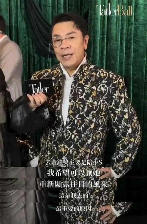 小S缺席金钟奖红毯