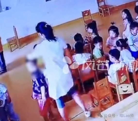辽宁一幼儿园被指15天虐童上千次