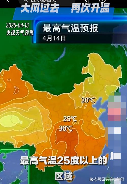 北方多地降温降到“发紫”