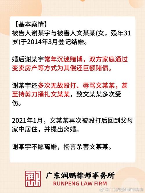 丈夫中1000万变心离婚案将择期再审