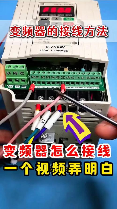 变频器怎么做短视频制作
