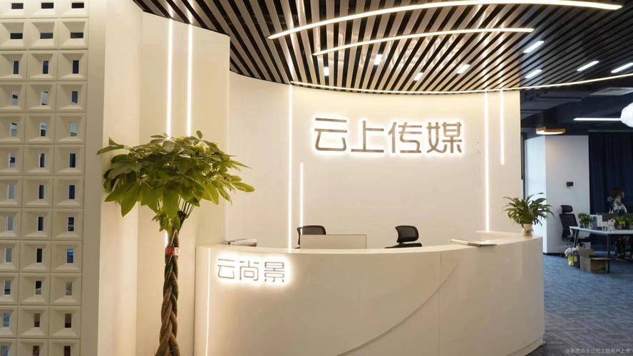 云尚短视频制作公司怎么样
