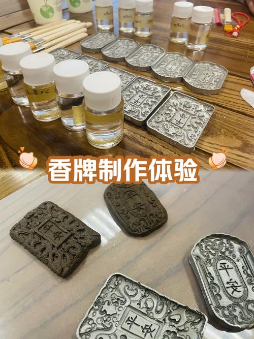 香牌制作短视频怎么做的