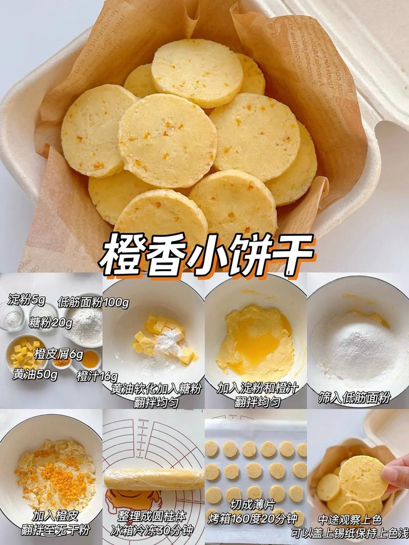 零食小短视频怎么制作的