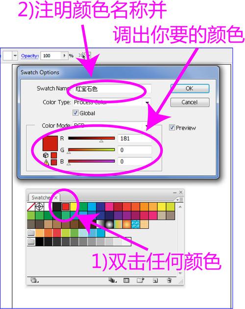 ai模型怎么选取颜色