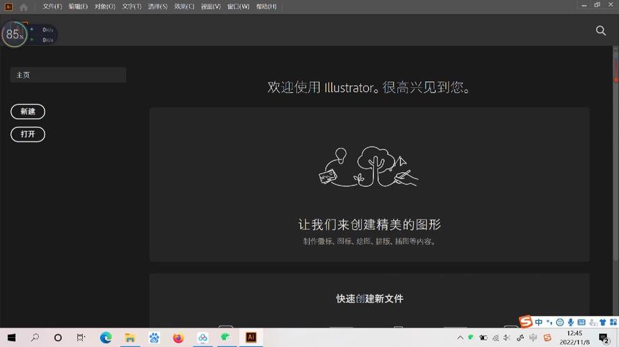ai 模型下载怎么关闭