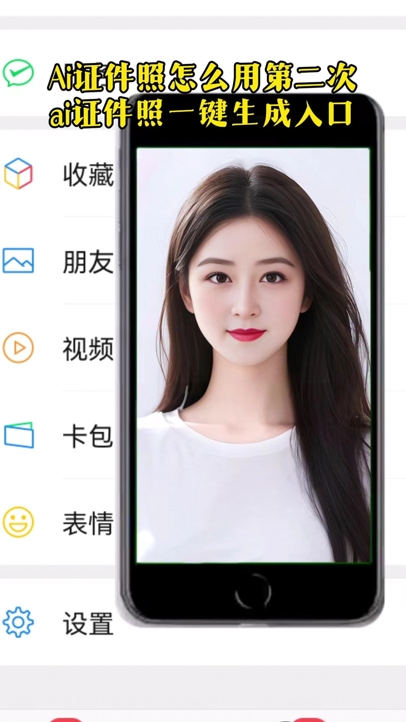 ai 模型下载怎么关闭