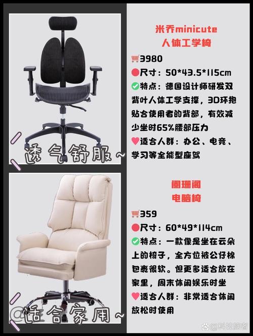 电脑休闲椅如何组装的图片
