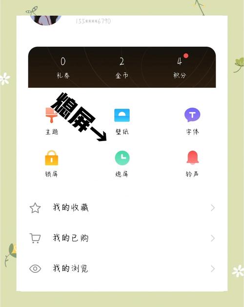 vivo手机如何让壁纸不同时设置