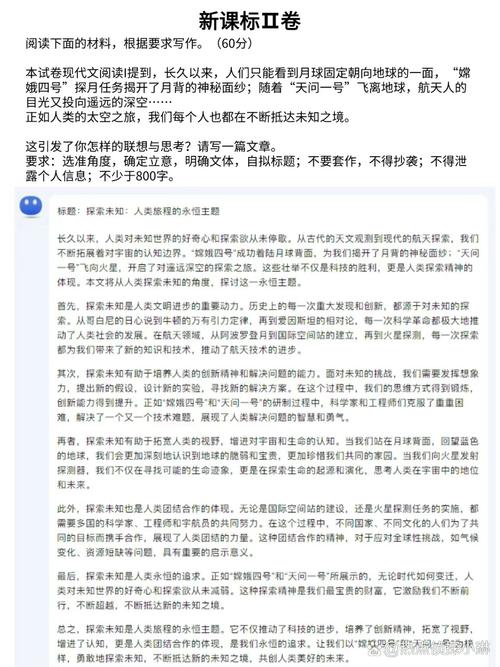 为什么AI写的文章总有一股“AI味”