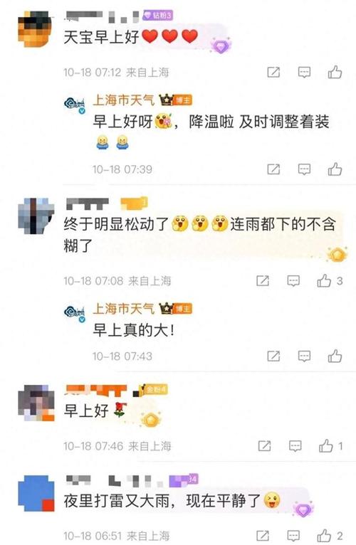 凌晨被雷声炸醒?新台风将影响上海