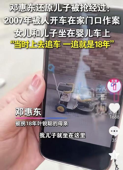 姐姐亲自接18年前被抢走的弟弟回家