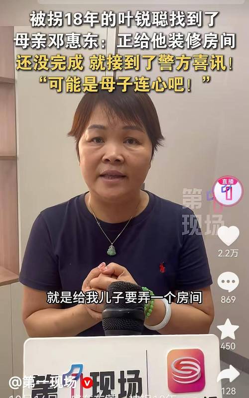 姐姐亲自接18年前被抢走的弟弟回家