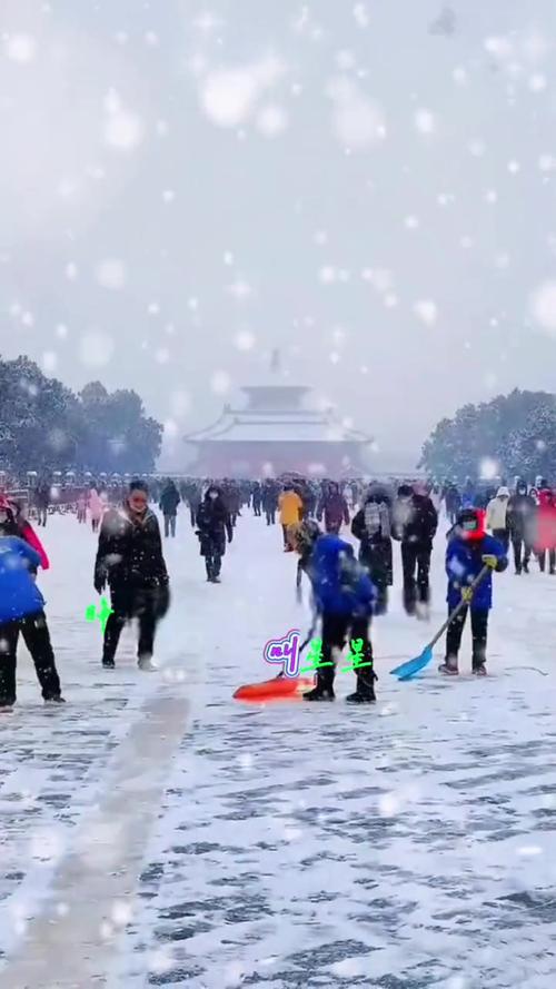 北京山区下雪了