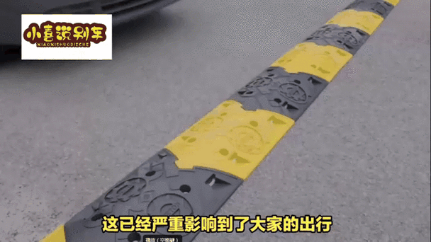 贵州一20米下坡路装了16条减速带