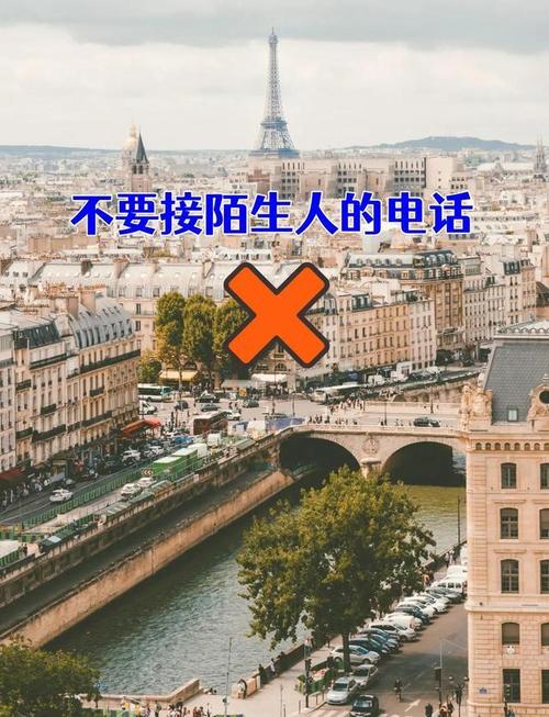 这4种电话 别接别回别点