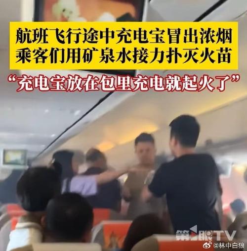 机舱起火 有旅客吸入烟雾近40分钟