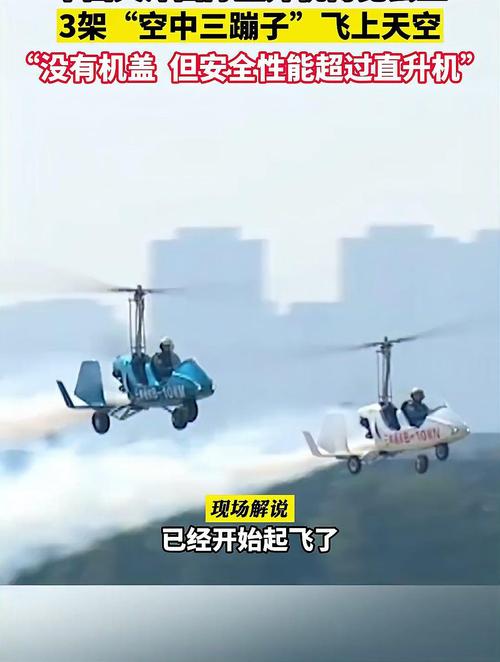 又萌又猛 空中三蹦子”炫技直博会