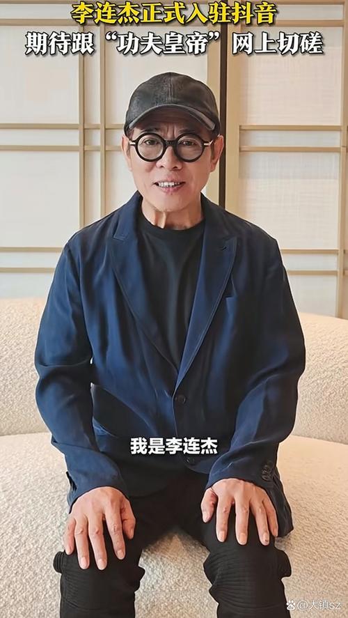 李连杰新身份：001号终身志愿者