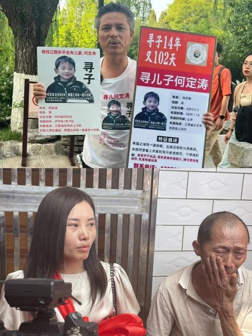 被拐男孩母亲称没有养父母只有买家