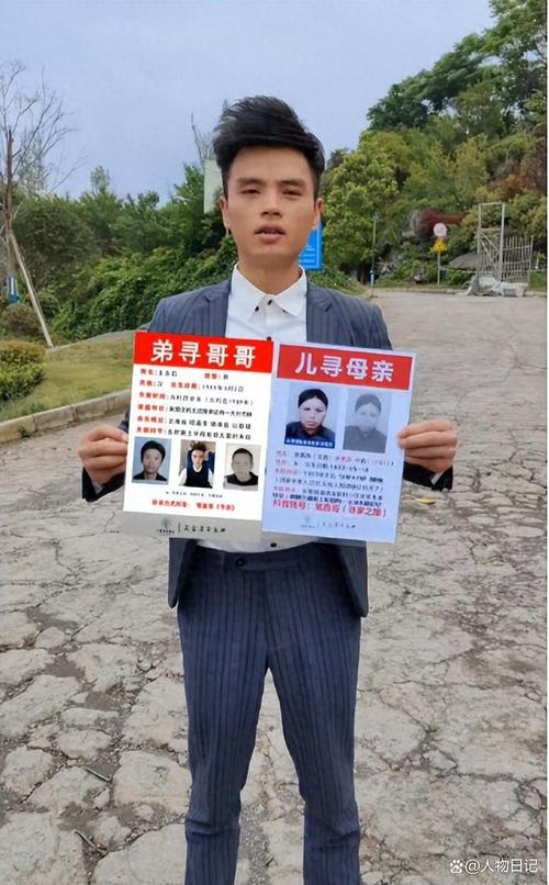 被拐男孩母亲称没有养父母只有买家