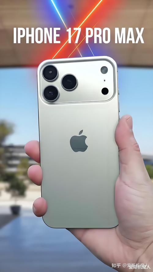 iPhone 17 Pro Max被曝机身褪色