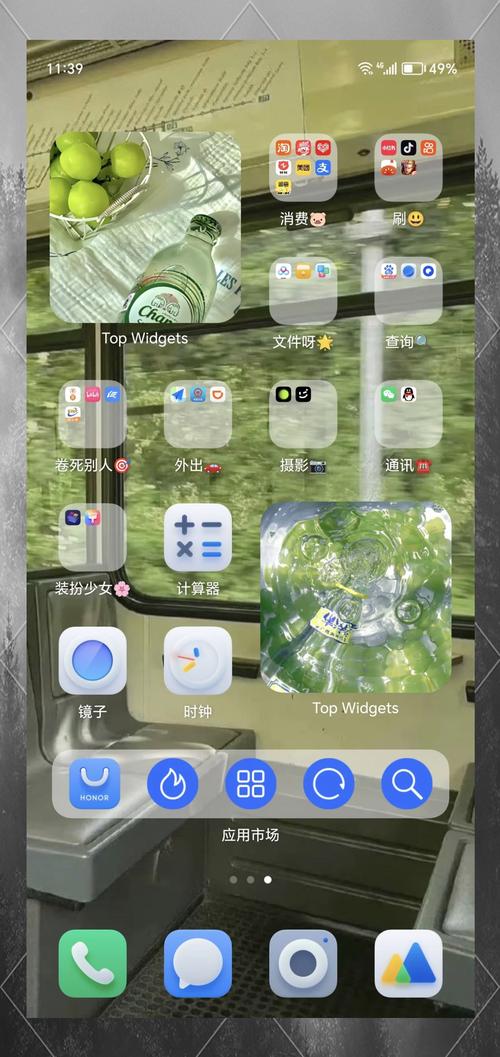 honor手机如何设置桌面随机换壁纸