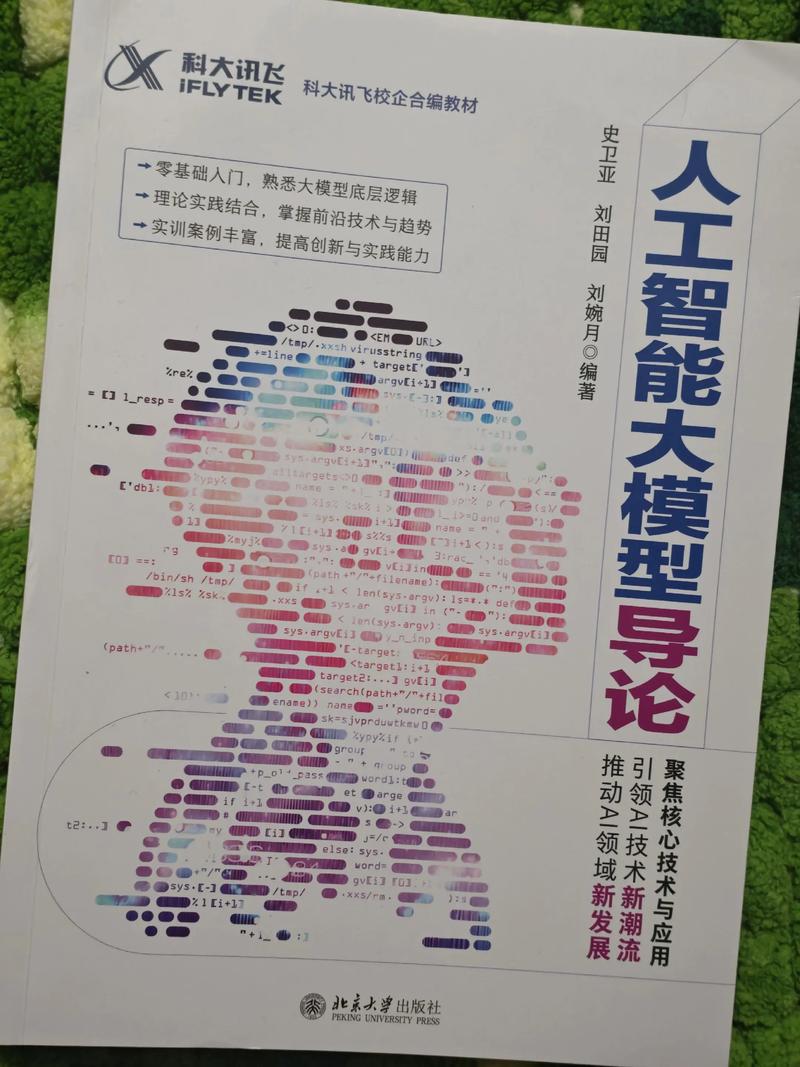 ai模型怎么写的