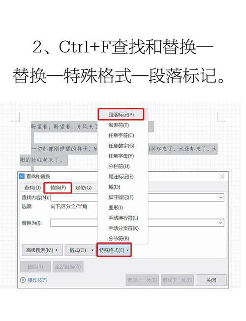 ai论文模型怎么删除