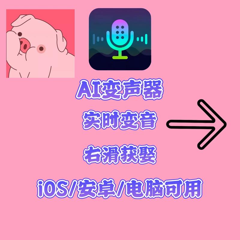 ai变声模型怎么训练