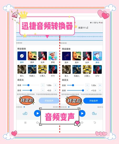 ai变声模型怎么训练