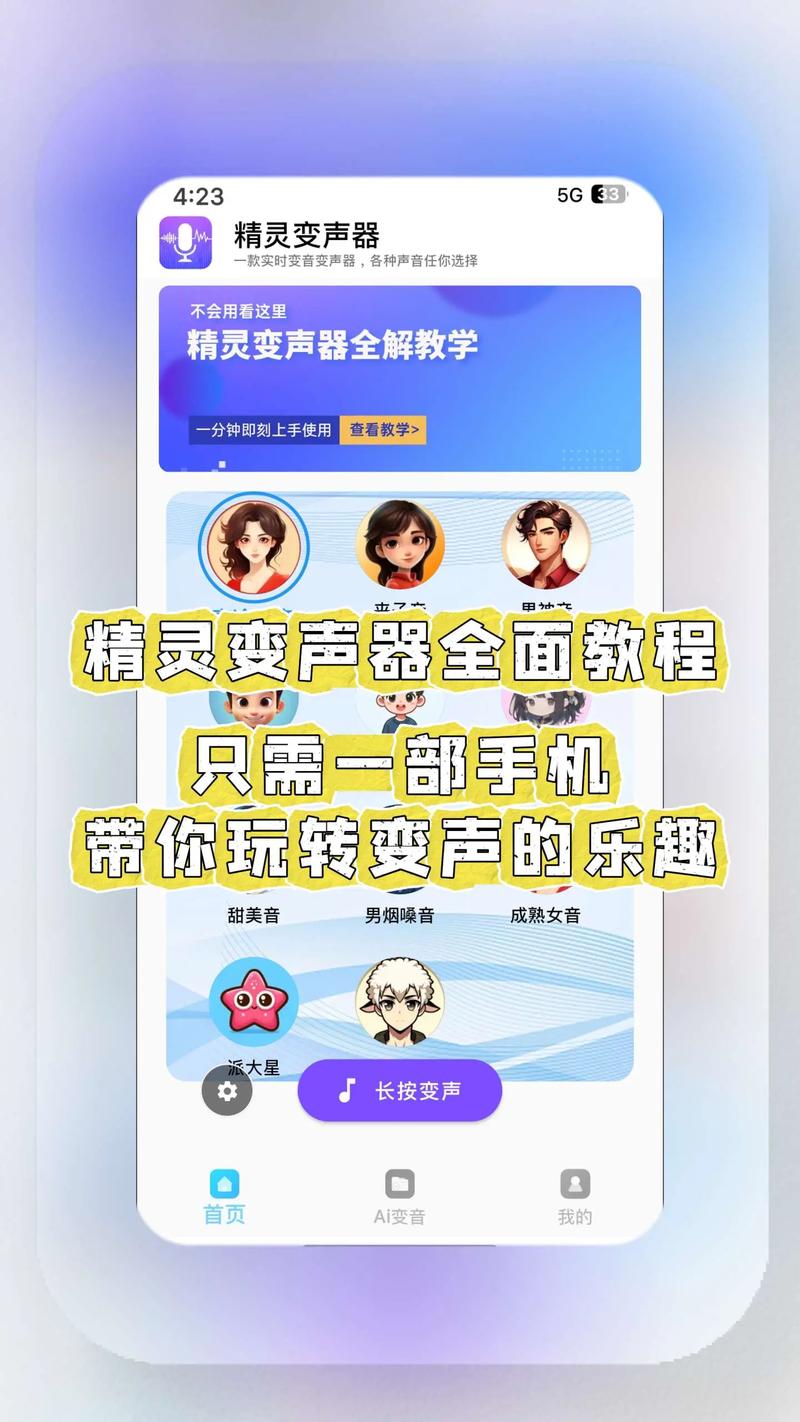 ai变声模型怎么训练