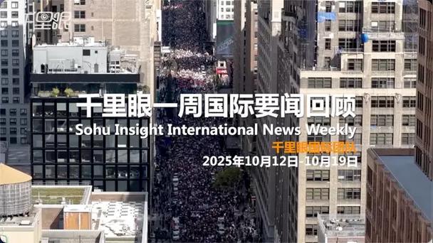 全美700万人涌上街头抗议特朗普