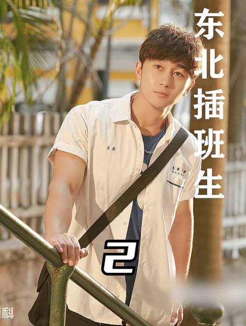 35岁陪爬泰山男演员转行景区NPC